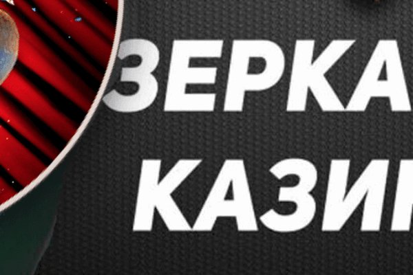 Почему не получается зайти на кракен