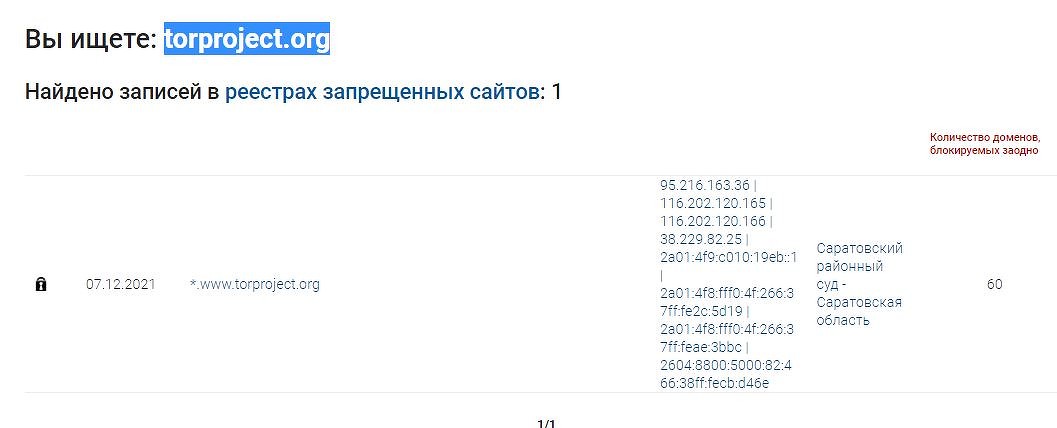 Ссылки на кракена и на мегу